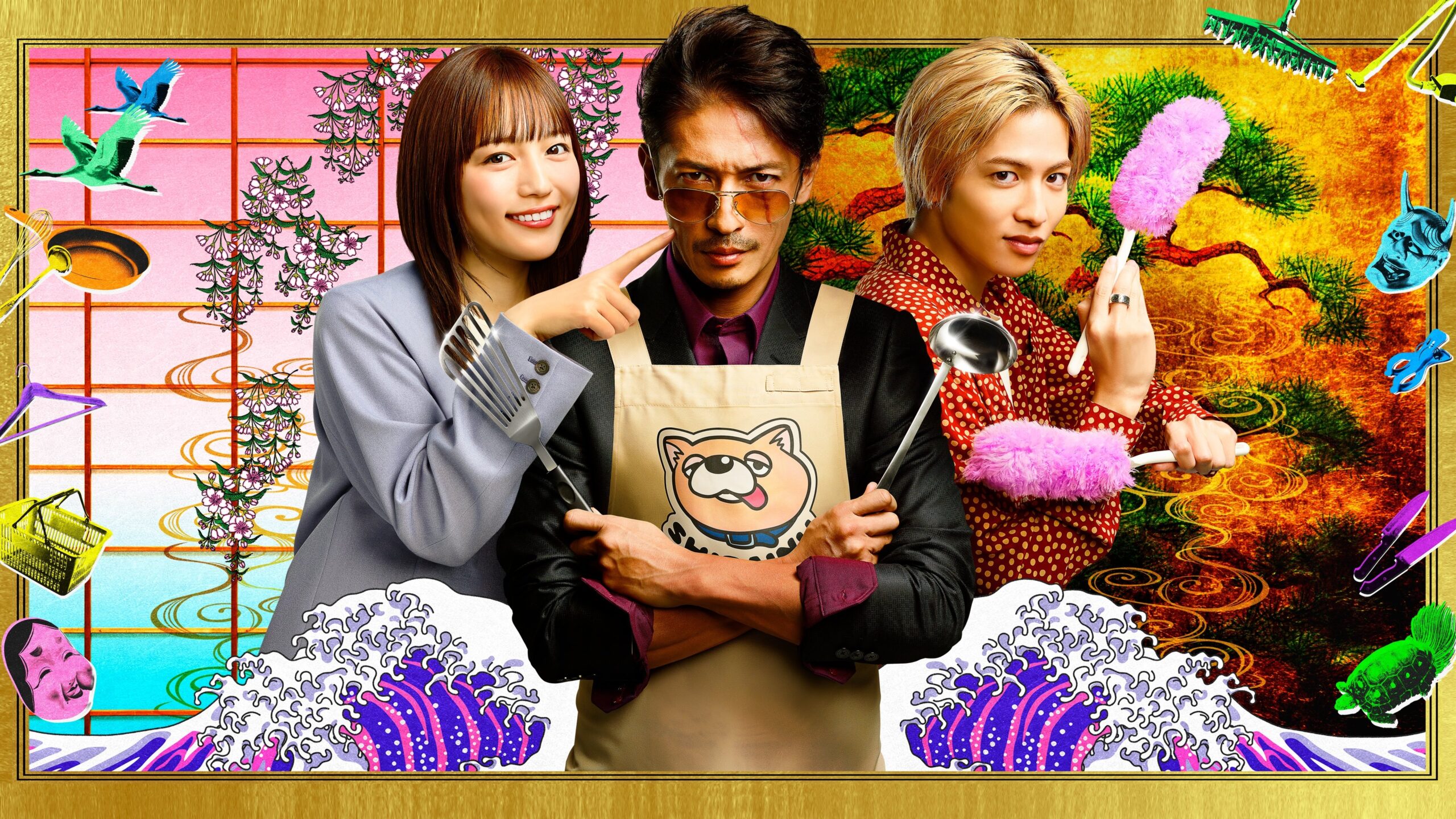 มุมมองหนัง The Way of the Househusband เสียดสีชีวิต
